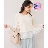 キナリ(16) | 【美得】ペプラムオーガンジードッキングニットプルオーバー | VIS 