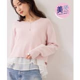 ピンク(63) | 【美得】ペプラムオーガンジードッキングニットプルオーバー | VIS 