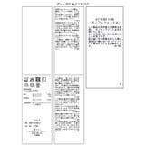 チェック＆無地ビスチェドッキング半袖プルオーバー/イージーケア | VIS  | 詳細画像43 