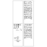 ダブルカラーポロニットトップス | VIS | 詳細画像32