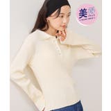 オフホワイト(15) | ダブルカラーポロニットトップス | VIS