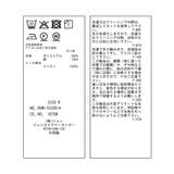 裾レースフレンチプルオーバー | VIS  | 詳細画像28 