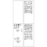 襟レース編ハーフスリーブニット | VIS | 詳細画像33