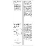オーガンジードッキングフレンチニット | VIS  | 詳細画像50 