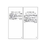 オーガンジードッキングフレンチニット | VIS  | 詳細画像51 