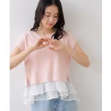 ピンク(63) | オーガンジードッキングフレンチニット | VIS 