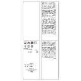 ICE BEAUTY クロスデザインニットプルオーバー/UVケア・接触冷感 | VIS  | 詳細画像31 