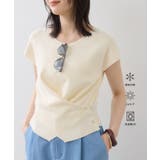 キナリ(16) | ICE BEAUTY クロスデザインニットプルオーバー/UVケア・接触冷感 | VIS 