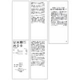 【夏トク価格】チュールフリルドッキングフレンチスリーブ/UVケア | VIS | 詳細画像29