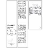 オフショルダー風モチーフレースニット | VIS | 詳細画像29