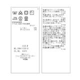 【セットアップ対応】モノグラム柄が映えるVネックジャカードベスト | VIS  | 詳細画像22 