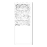 【セットアップ対応】モノグラム柄が映えるVネックジャカードベスト | VIS  | 詳細画像23 