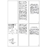 チュールフリルドッキングニット/イージーケア | VIS  | 詳細画像36 