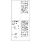 ペプラムサマーニットドッキングカットソー/イージーケア | VIS  | 詳細画像40 