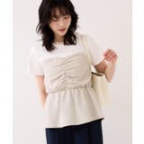 【WEB限定】美easyリネンライクシャーリングビスチェドッキングトップス イー… | VIS  | 詳細画像42 