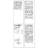 ドット&無地 レースドッキングレイヤード風リブカットソー | VIS | 詳細画像35