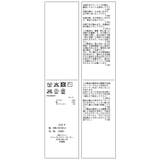 レース半袖フロントギャザートップス | VIS  | 詳細画像33 