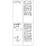 カットソーボウタイブラウス/接触冷感 | VIS  | 詳細画像31 