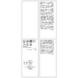 ドレープオフショルダーリブニット/イージーケア | VIS | 詳細画像40