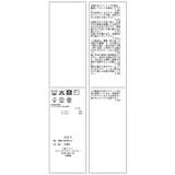 サイドギャザーオフショル5分袖ニット | VIS | 詳細画像51