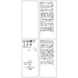 レースアップハーフスリーブニット | VIS  | 詳細画像30 