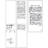 フリルドッキングVネックニット半袖プルオーバー/イージーケア | VIS | 詳細画像34