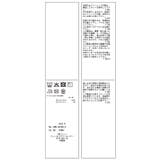 サイドギャザーオフショルダーカットソー/接触冷感 | VIS | 詳細画像42