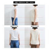 【WEB限定サイズ:MT/着丈が選べる】【洗える】フェザーヤーンニットベスト | VIS | 詳細画像24
