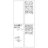 シアーベロアロングスリーブTシャツ | VIS  | 詳細画像46 