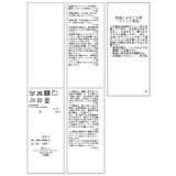 フォト&ロゴアソートロングスリーブTシャツ | VIS | 詳細画像29