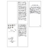 フラワーモチーフフェザーシアーニット | VIS | 詳細画像37