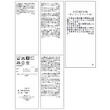 フェザー切り替えスリーブシアータートルニット | VIS | 詳細画像32