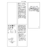 グラフィックアソートスウェット | VIS | 詳細画像31