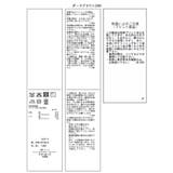 グラフィックアソートスウェット | VIS | 詳細画像32