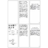 シアーボウタイリボン付きフェザーニットプルオーバー/2WAY・イージーケア | VIS  | 詳細画像35 