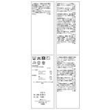 シャツレイヤード風メタルボタンカーディガン | VIS | 詳細画像50