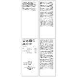 フェザーヤーンオフショルもちもちリブニット/イージーケア | VIS  | 詳細画像43 