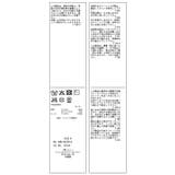 ラメフェザー裾レースハイネックニット | VIS  | 詳細画像36 