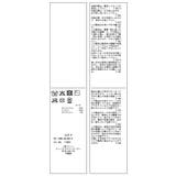 レースプチハイネックインナープルオーバー | VIS | 詳細画像31