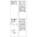 ペプラムデザインシャギーニット | VIS | 詳細画像29