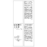 ケーブルコンパクトニット | VIS  | 詳細画像39 