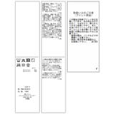 ベロアボウタイドットカットソー | VIS  | 詳細画像28 