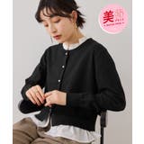 ブラック(01) | 【美得】フリル襟ドッキングニットカーディガントップス | VIS 