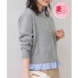 ライトグレー(08) | 【美得】フリル襟ドッキングニットカーディガントップス | VIS 