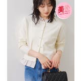 オフホワイト(15) | 【美得】フリル襟ドッキングニットカーディガントップス | VIS 