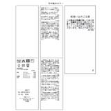 ハイゲージケーブシャツドッキングプルオーバー | VIS | 詳細画像40