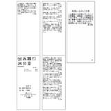 ラメシャギービジューニットプルオーバー | VIS  | 詳細画像32 