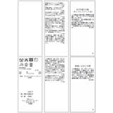 イレヘムチュールペプラムプルオーバー | VIS | 詳細画像33