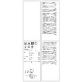レースレイヤード風リブニット | VIS | 詳細画像31