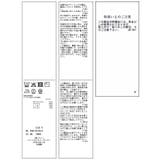 メタルパーツ付ニットトップス | VIS | 詳細画像36